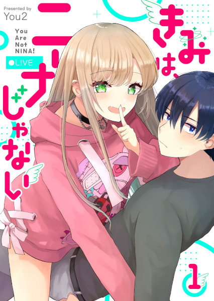 Kimi wa, Nina ja Nai cover