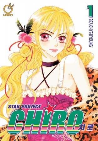 Star Project Chiro cover