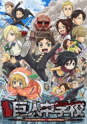 Attack on Titan: Junior High poster
