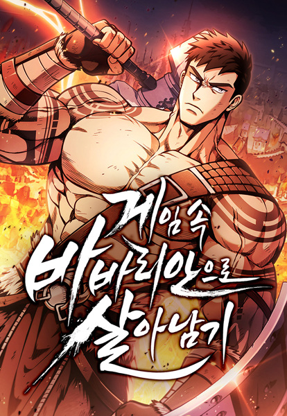 Surviving the Game as a Barbarian cover