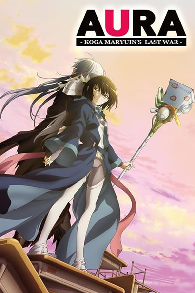 Aura: Maryuuin Kouga Saigo no Tatakai poster