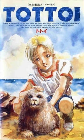 Secret of the Seal poster