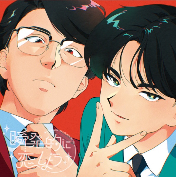 Sudden Spark poster