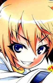 Hitoyoshi, Hitomi