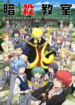 Ansatsu Kyoushitsu poster