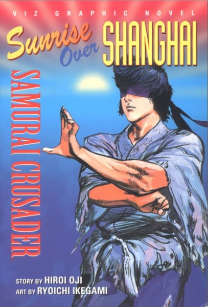 Samurai Crusader cover