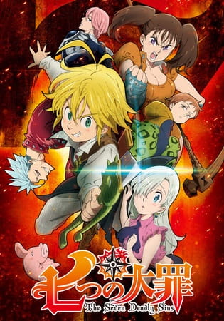 Nanatsu no Taizai poster