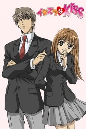 Itazura na Kiss poster