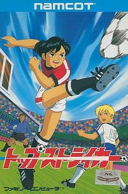Moero! Top Striker poster