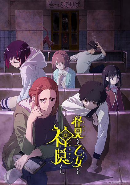 Mysterious Disappearances poster