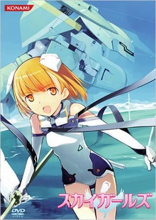 Sky Girls OVA poster