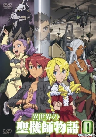Isekai no Seikishi Monogatari poster