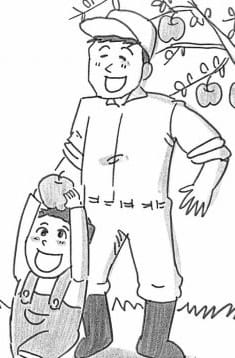 Kazoku no Hanashi poster