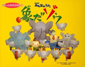 Zou da Zou poster