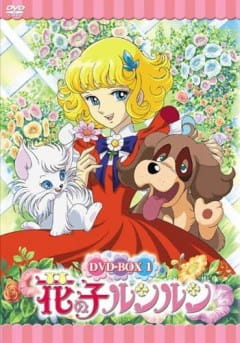 Hana no Ko Lunlun poster