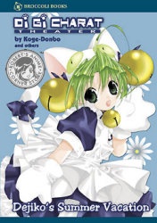 Di Gi Charat Theater: Dejiko's Summer Vacation cover