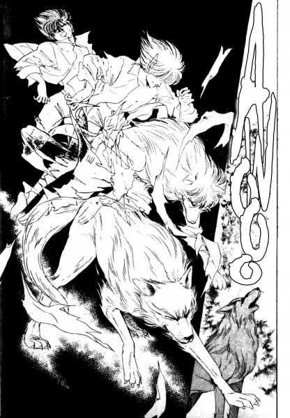 Dear Wolf cover