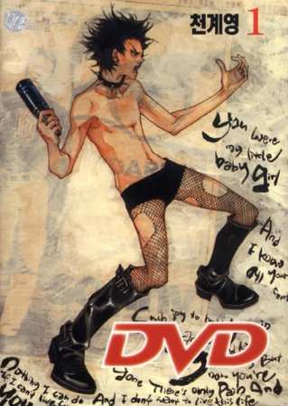 DVD cover