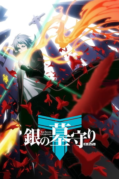Gin no Guardian poster
