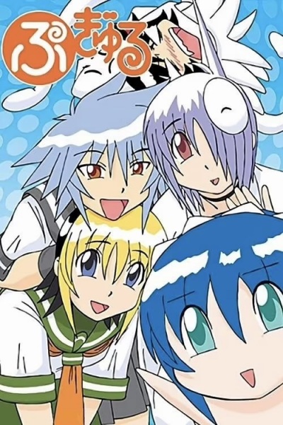 Pugyuru poster