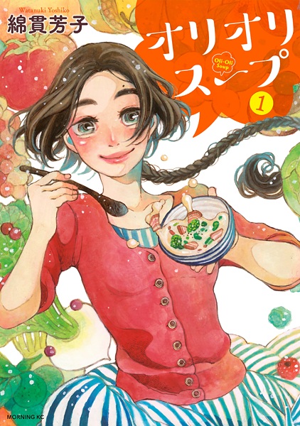 Oli-Oli Soup cover
