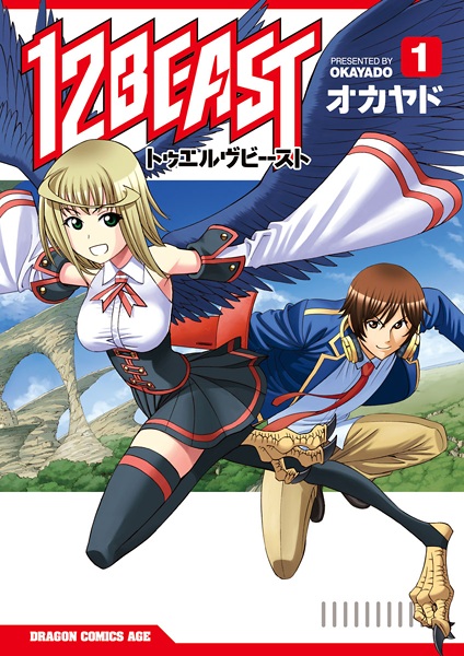 12 Beast cover