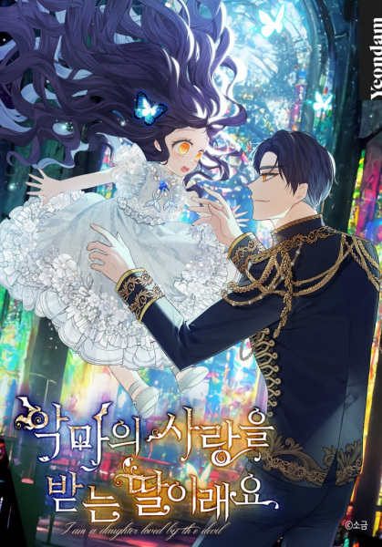 The Demon's Darling Daughter cover