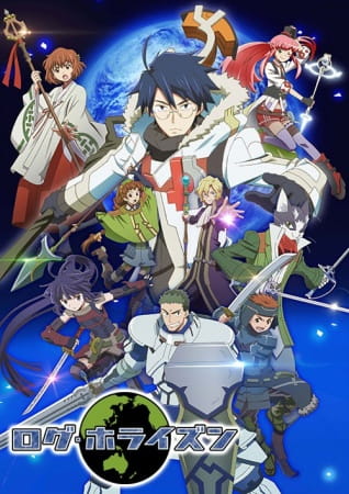 Log Horizon 2nd Season poster