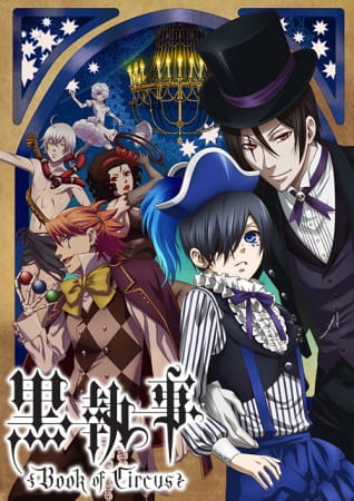 Kuroshitsuji: Book of Circus poster