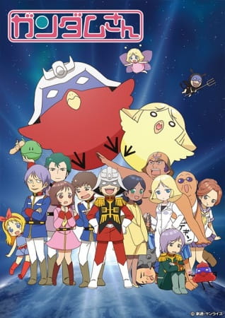 Kidou Senshi Gundam-san poster