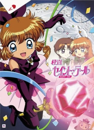 Kaitou Saint Tail poster