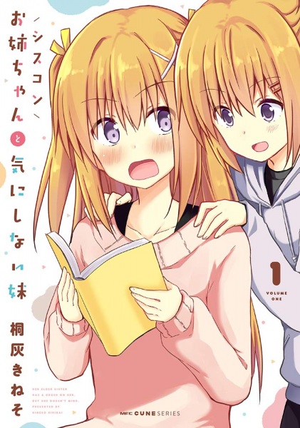 Siscon Oneechan to Kinishinai Imouto cover