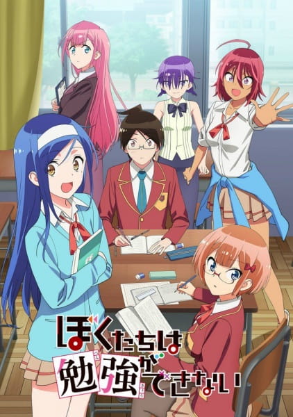 Bokutachi wa Benkyou ga Dekinai poster