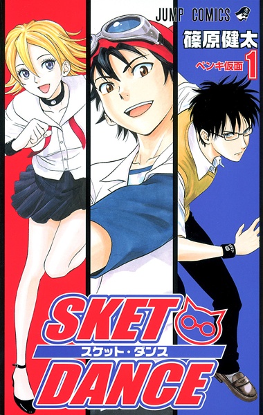 SKET Dance cover