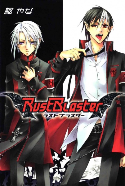 RustBlaster cover