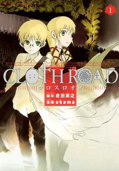 Cloth Road cover