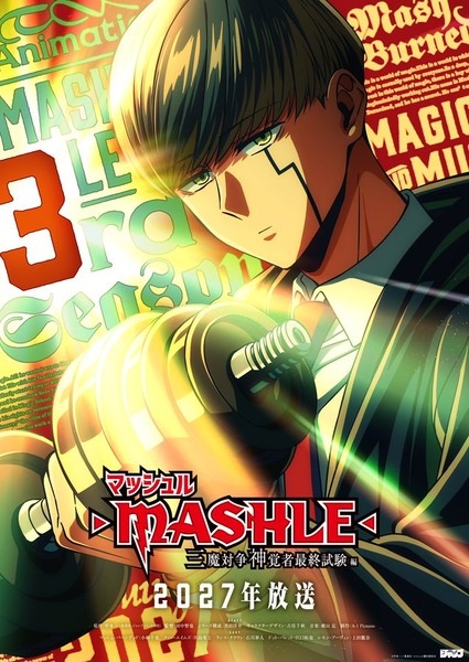 Mashle: Magic and Muscles - The Tri-Magicathlon Divine Visionary Final Exam Arc poster