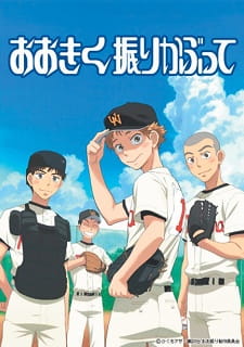 Ookiku Furikabutte poster