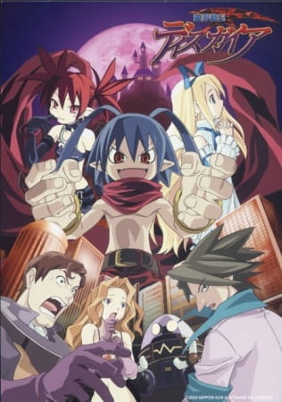 Makai Senki Disgaea poster