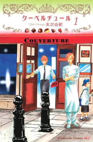 Couverture cover