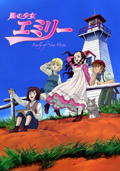 Kaze no Shoujo Emily poster