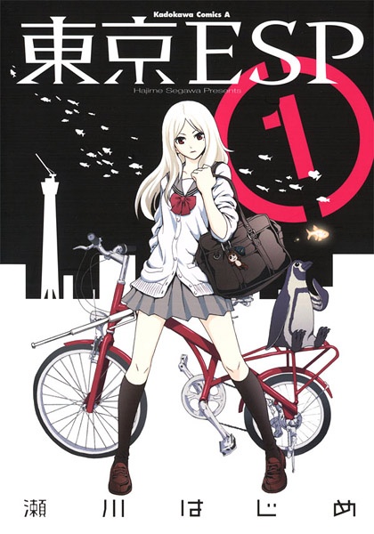 Tokyo ESP cover