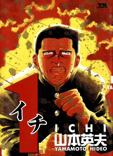 1 cover