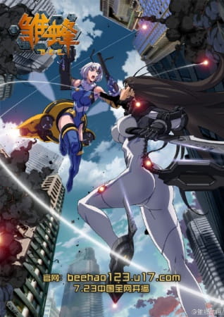 School Shock poster