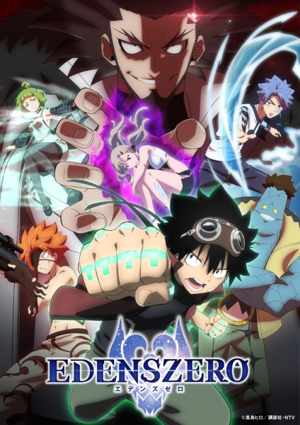 Edens Zero 2nd Season poster