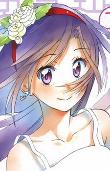 Kanakura, Yui