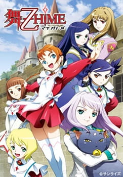 Mai-Otome poster