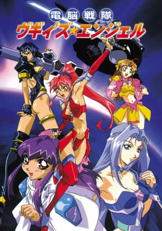 Voogie's Angel poster
