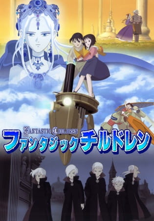 Fantastic Children poster