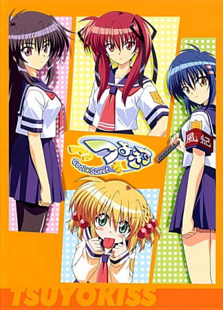 Tsuyokiss poster